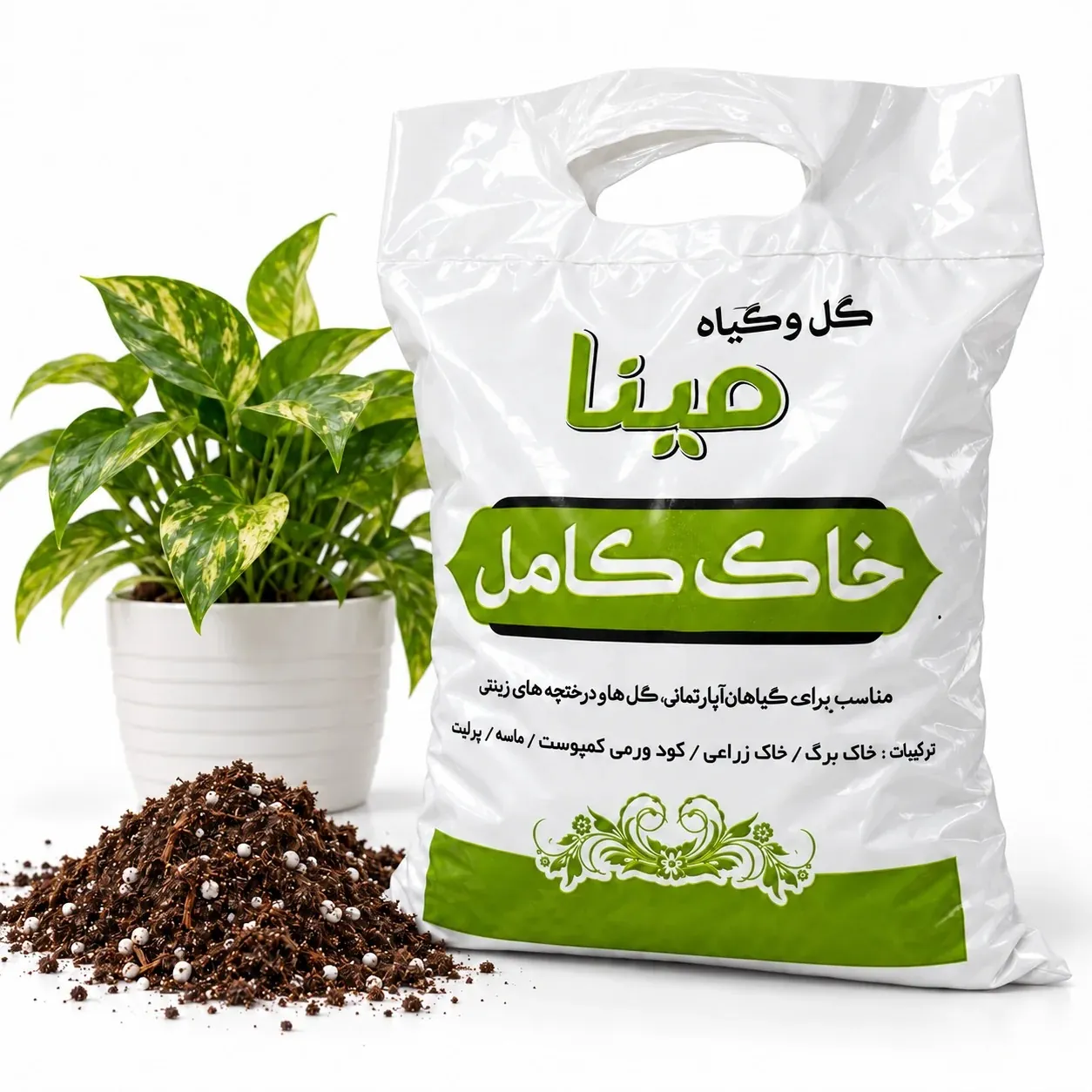 خاک کامل مینا مدل کوچک