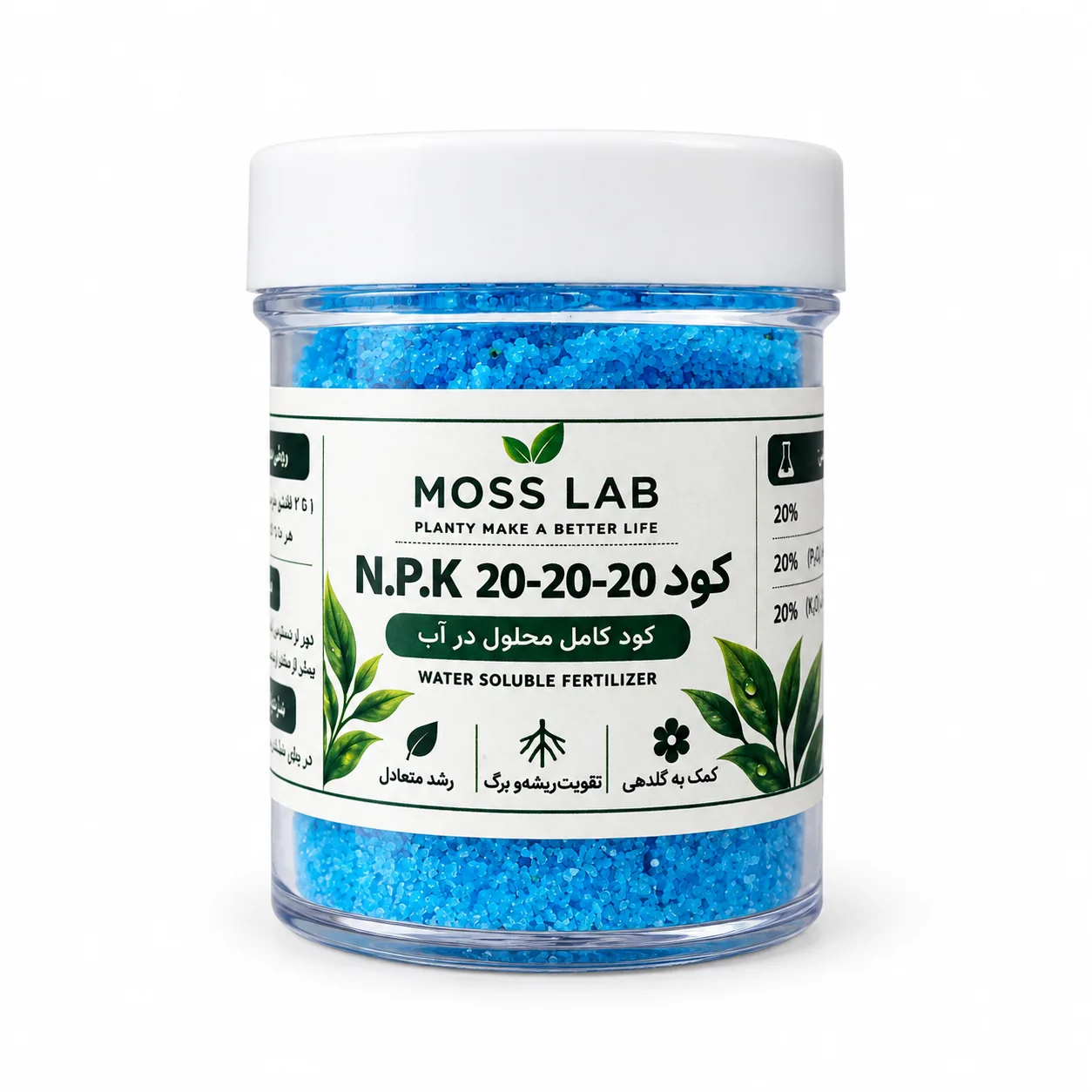 کود NPK 20-20-20 Moss Lab