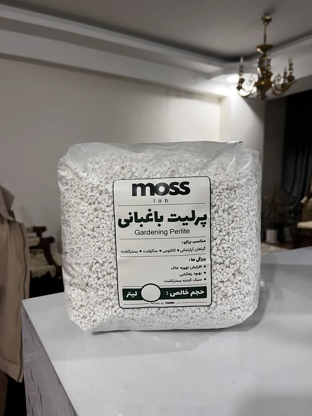 پرلیت باغبانی دانه‌درشت Moss Lab