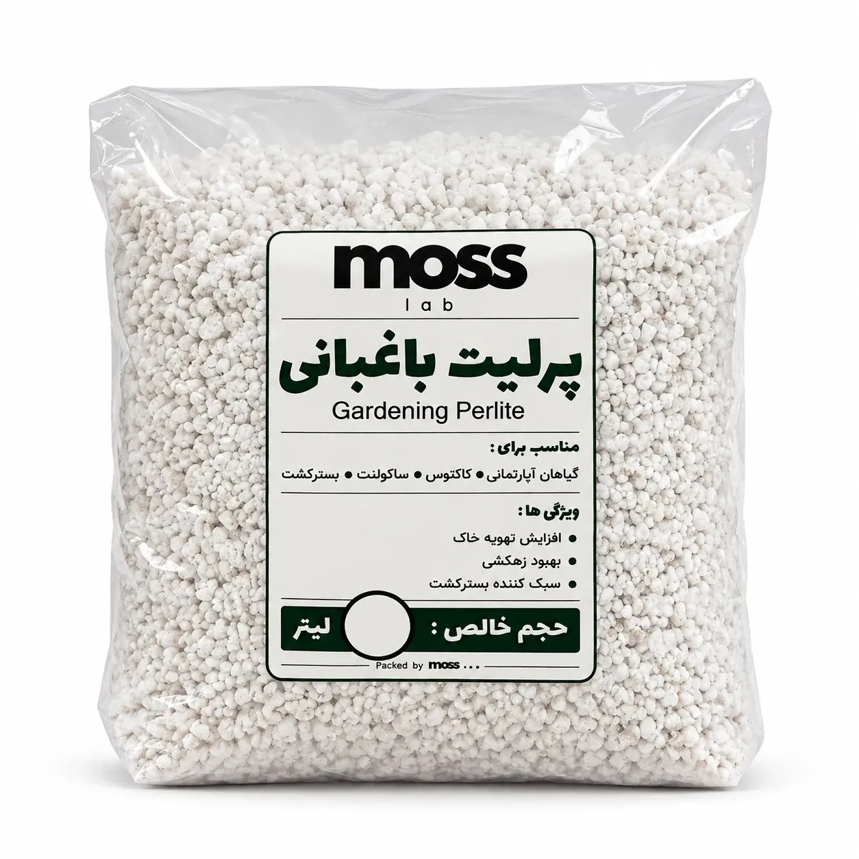 پرلیت باغبانی Moss Lab